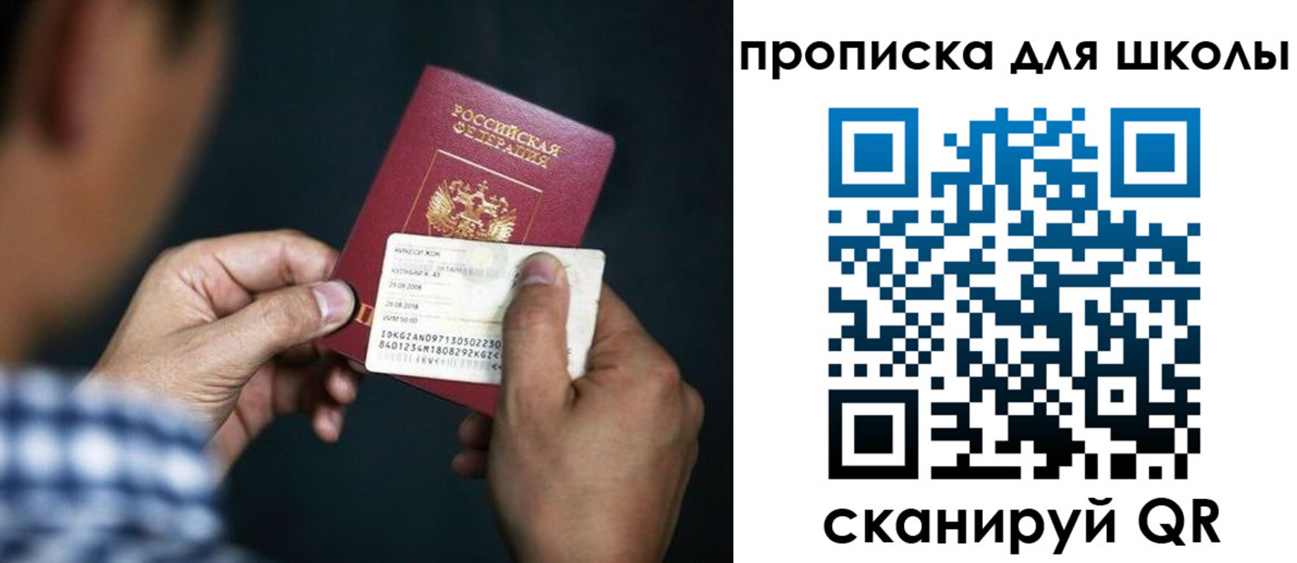 регистрация для дет. сада в Кирсе