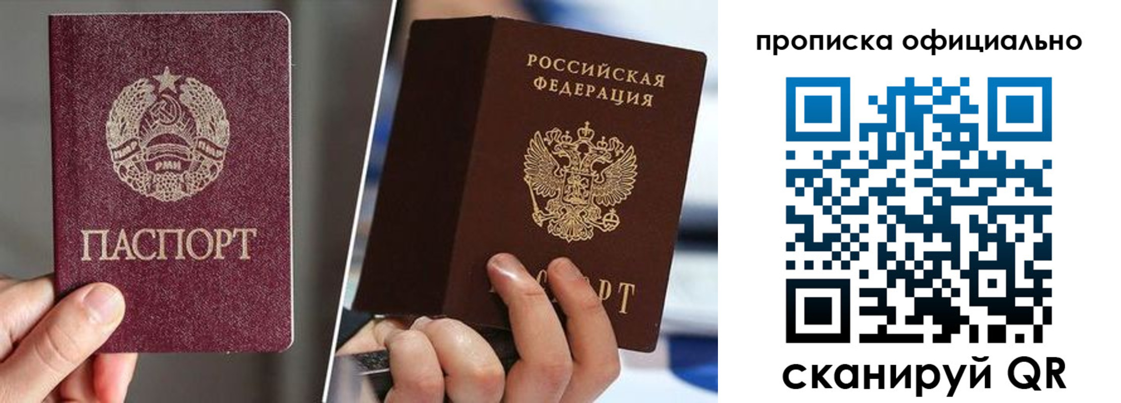 временная регистрация собственник в Кирсе