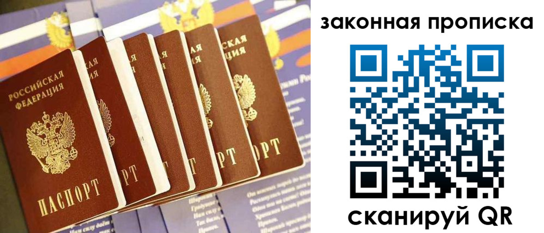 временная регистрация в Кирсе