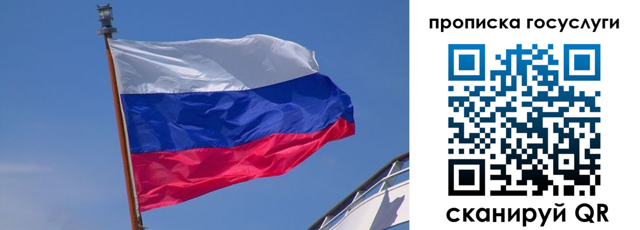 временная регистрация купить в Кирсе