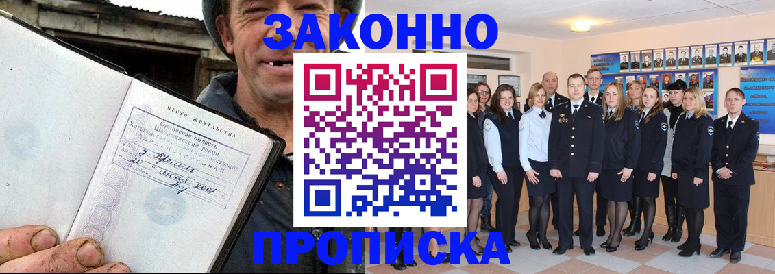пропишу в квартире в Кирсе