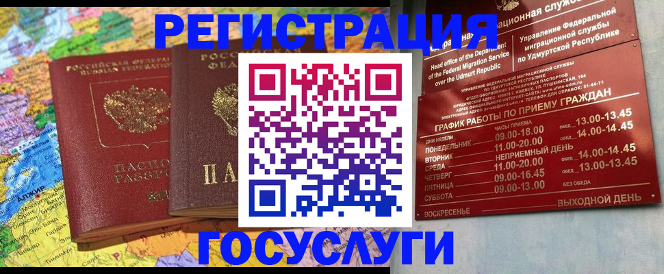 найти адрес прописки в Кирсе