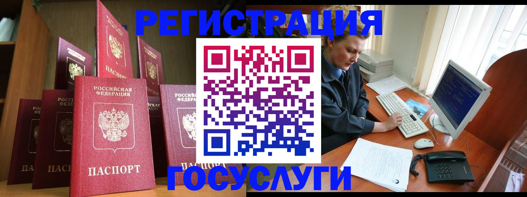 прописка для кредита в Кирсе