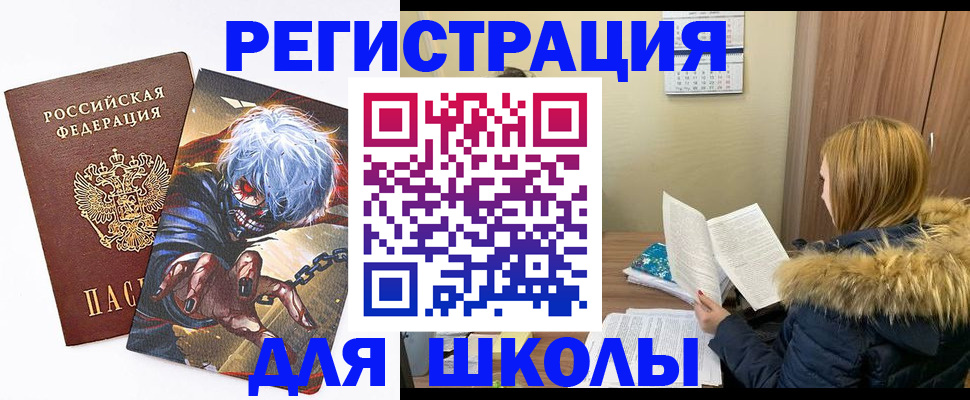 временная регистрация собственник в Кирсе